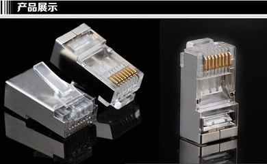 绿联六类屏蔽水晶头 构建稳定高效网络连接的可靠基石
